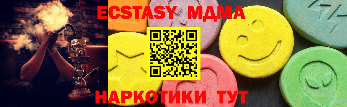 Усинск  Ecstasy Дубай  blacksprut вход  Вход с VPN  ЭКСТАЗИ 