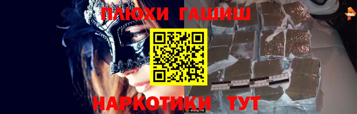 ГАШИШ 40% ТГК Усинск