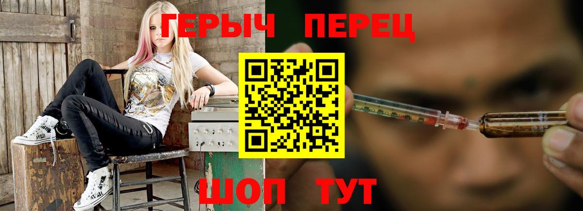 Героин белый  Вход с VPN  Усинск 