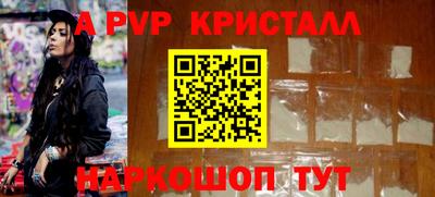 марки lsd Новозыбков