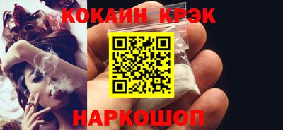apvp Новокубанск