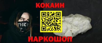 марки lsd Новозыбков