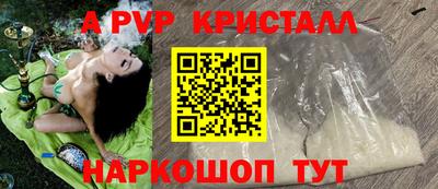 марки lsd Новозыбков