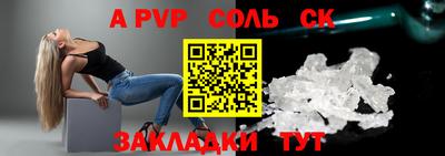марки lsd Новозыбков