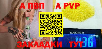 метадон Новодвинск