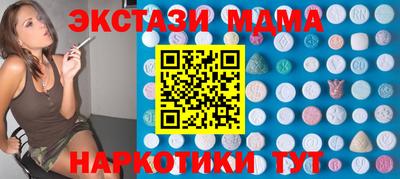 марки lsd Новозыбков