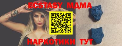 метадон Новодвинск