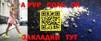apvp Новокубанск