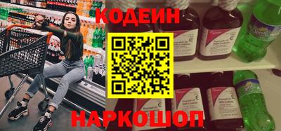 метадон Новодвинск
