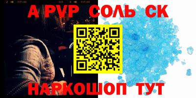 марки lsd Новозыбков