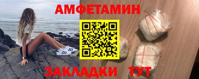 марки lsd Новозыбков