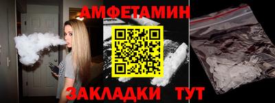 марки lsd Новозыбков