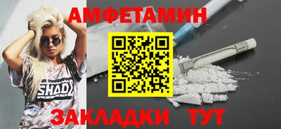 марки lsd Новозыбков