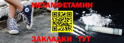 марки lsd Новозыбков