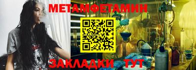 apvp Новокубанск