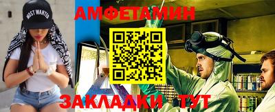 марки lsd Новозыбков