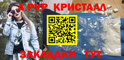 метадон Новодвинск