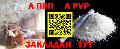 метадон Новодвинск