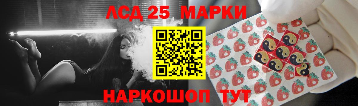 Усинск  Лсд 25 экстази кислота  Вход с VPN 