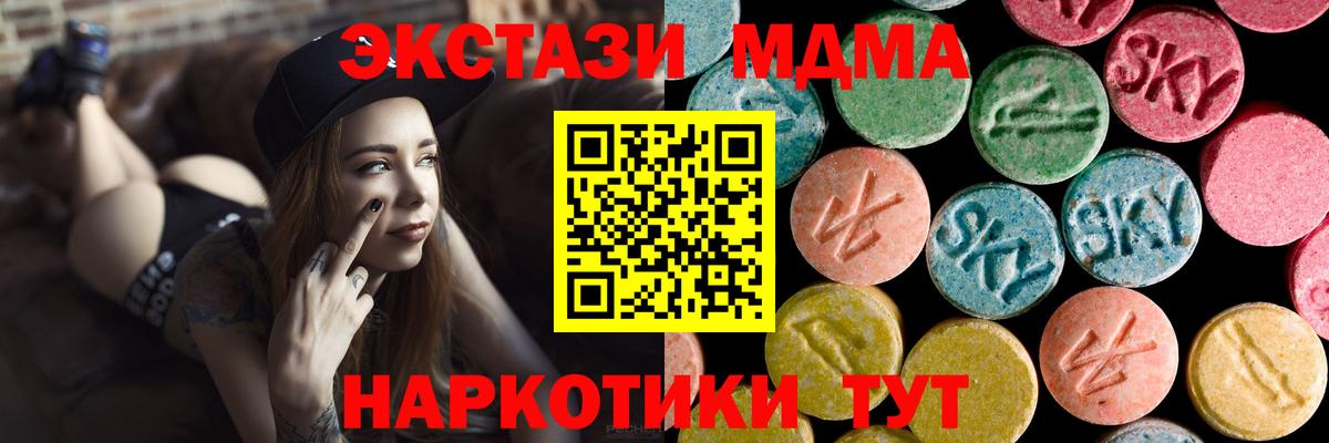 MDMA Molly Усинск