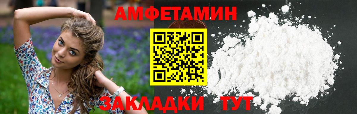 Первитин Methamphetamine  Первитин Methamphetamine  Вход с VPN  Усинск 