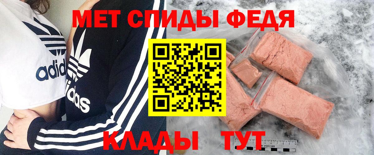 Первитин Methamphetamine Усинск