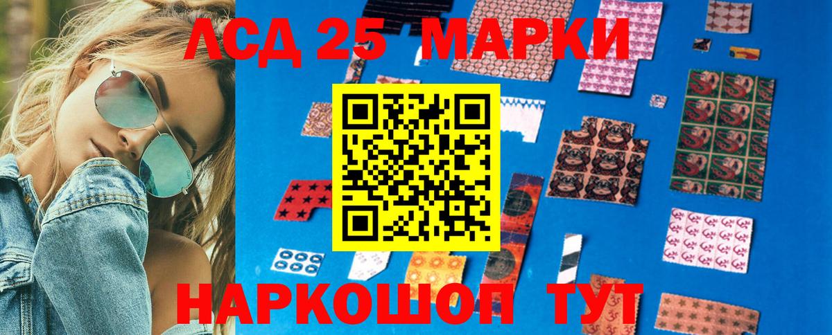 Наркотические марки 1500мкг  Вход с VPN  Наркотические марки  Наркотические марки 1500мкг  Усинск 
