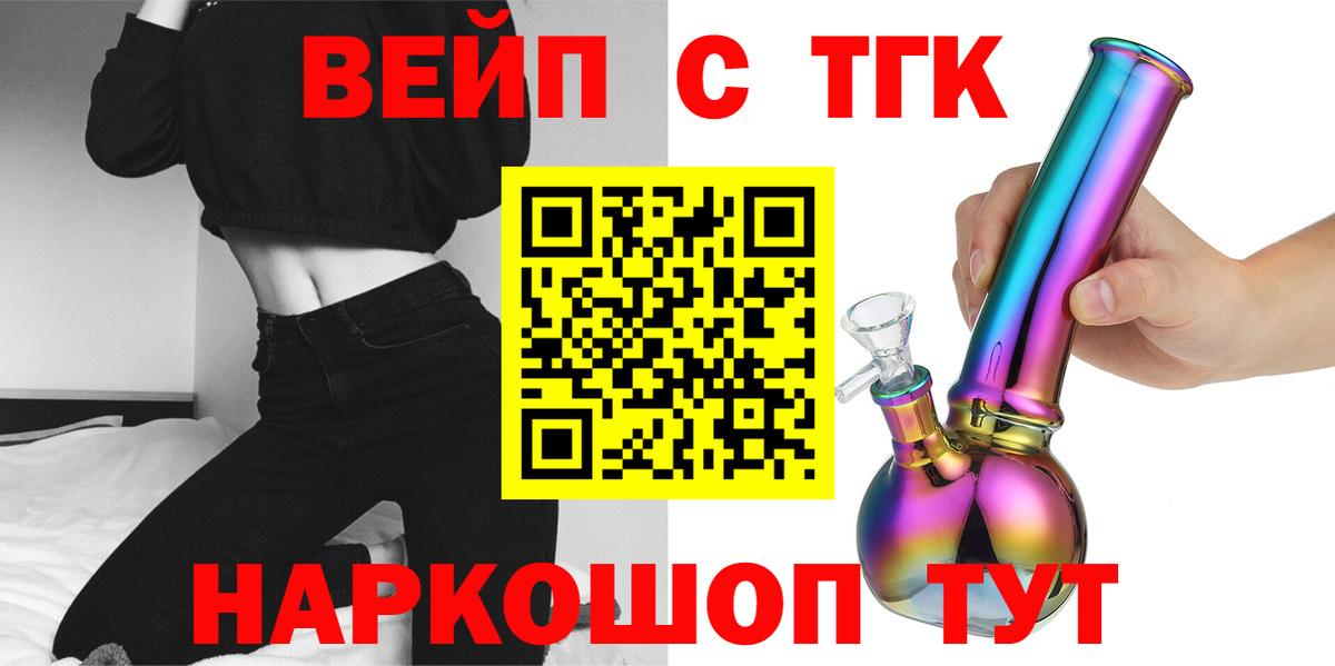Дистиллят ТГК жижа Усинск