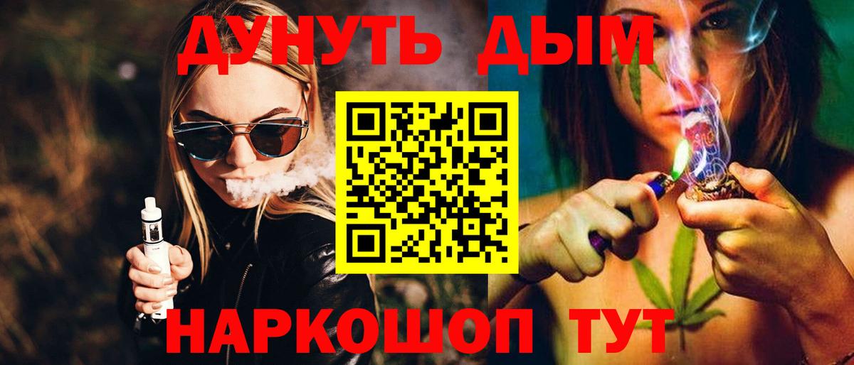 Бошки Шишки тримм Усинск