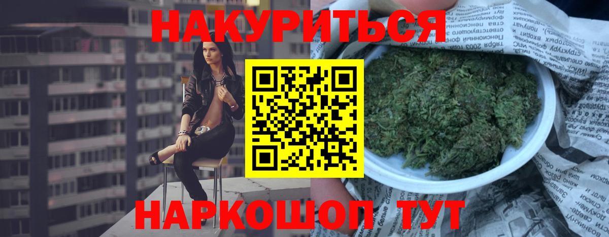 Бошки марихуана ГИДРОПОН  Канабис гибрид  Каннабис семена  Усинск  Вход с VPN  Марихуана индика 